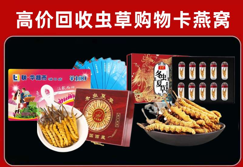 扬中回收购物卡