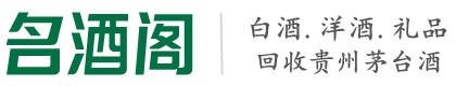 扬中聚财烟酒回收店