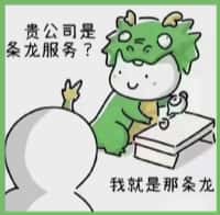 扬中聚财烟酒回收店