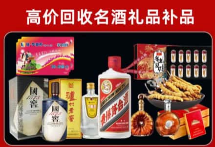 扬中回收80年茅台公司在哪？